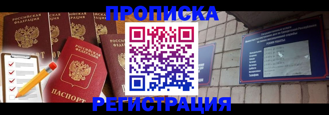 регистрация для дет. сада в Талдоме