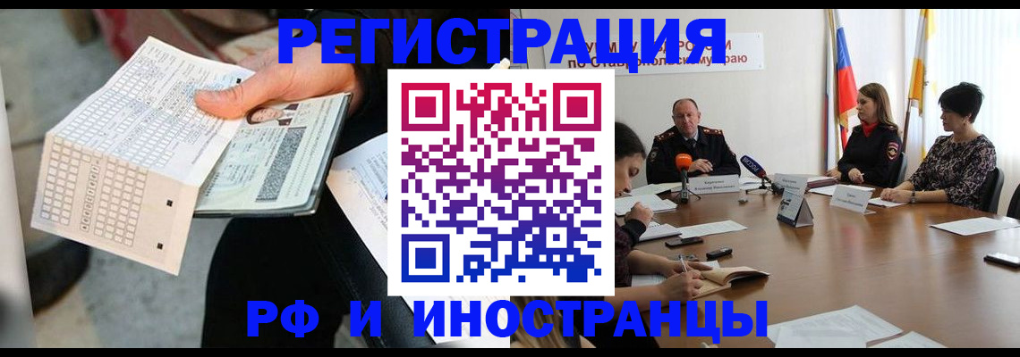 прописка для школы в Талдоме