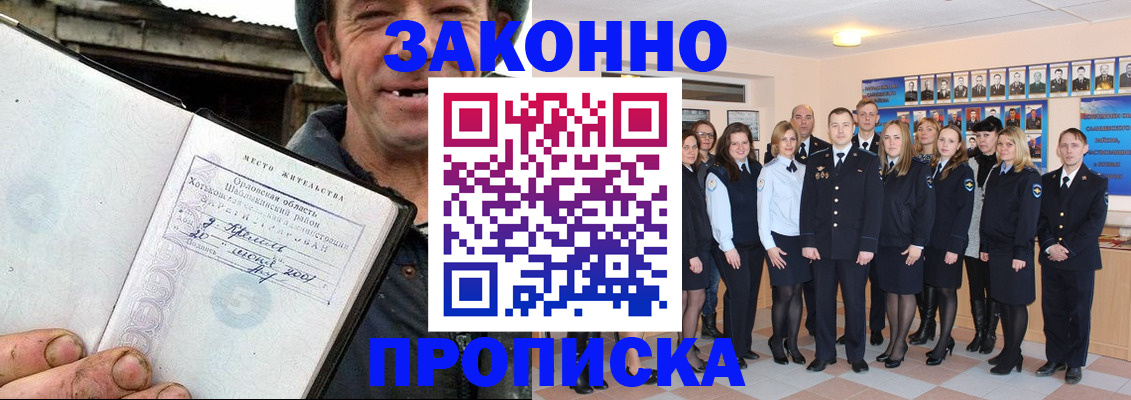 пропишу в квартире в Талдоме